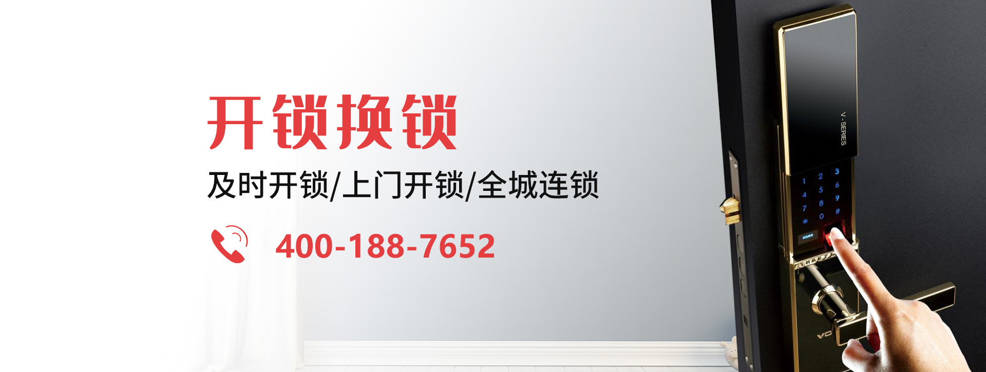 萍乡banner
